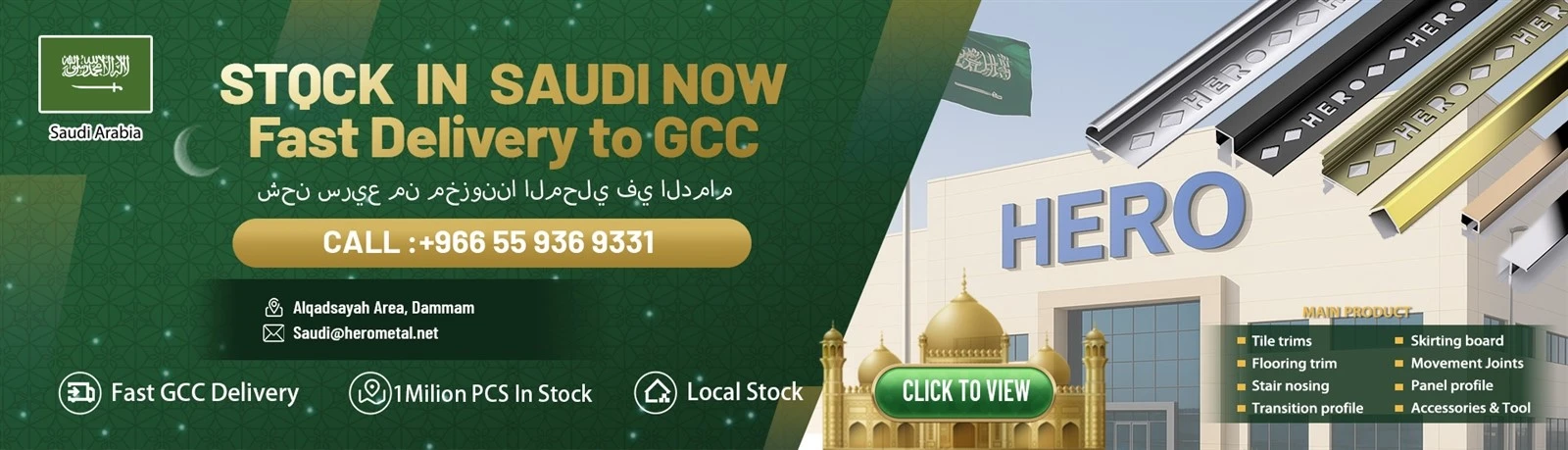 banner 1920x550 banner 1920x550